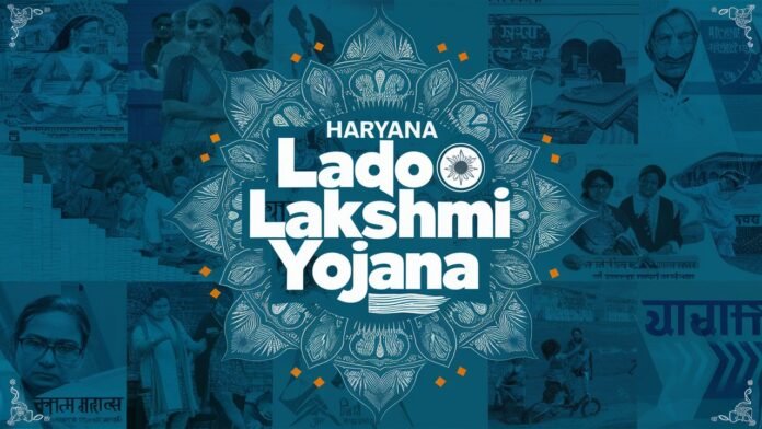 Haryana Lado Lakshmi Yojana 2024